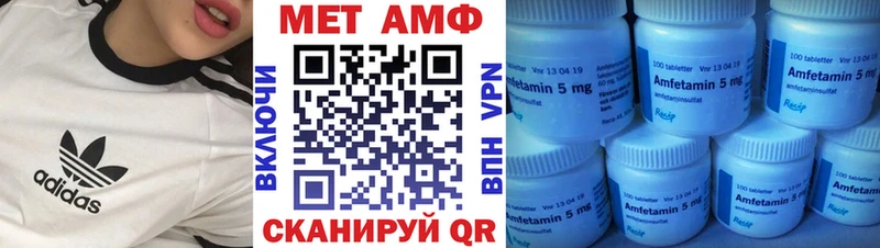 АМФЕТАМИН Premium  KRAKEN маркетплейс  Дмитриев 