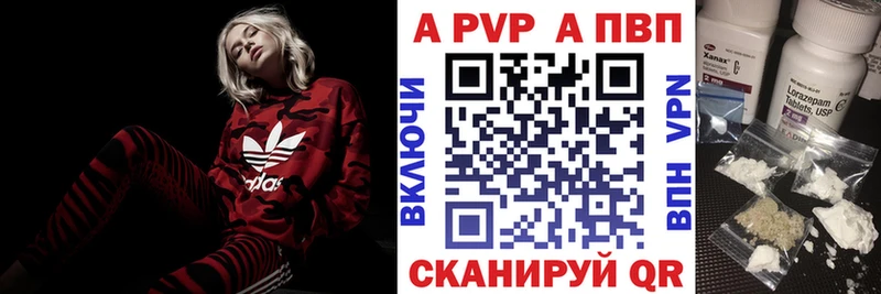 купить наркотик  Дмитриев  ОМГ ОМГ как войти  A PVP Crystall 