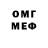МДМА VHQ Madina Madoka