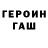 Кетамин VHQ Ewa Frysztak