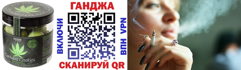 Cannafood конопля  цены наркотик  Дмитриев 