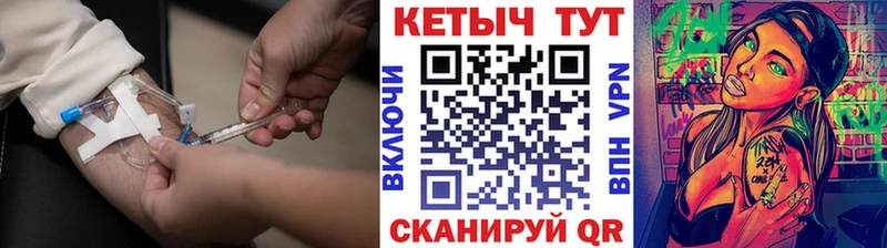 КЕТАМИН VHQ  блэк спрут зеркало  Дмитриев 