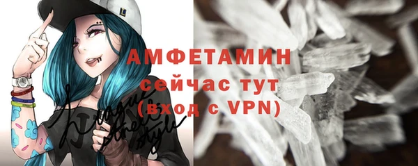ALPHA-PVP Алзамай