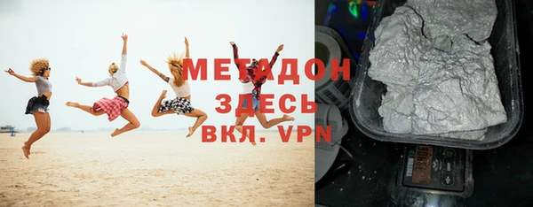 ALPHA-PVP Алзамай