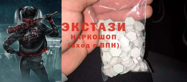 марки nbome Алексин