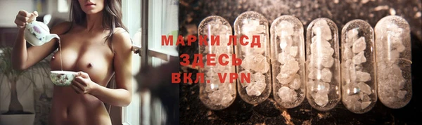 марки lsd Алексеевка