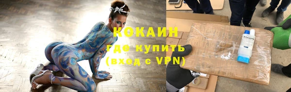 ALPHA-PVP Алзамай