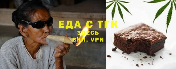 бутират Снежногорск