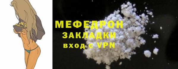 прущие крисы Слюдянка