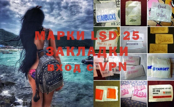 марки lsd Алексеевка