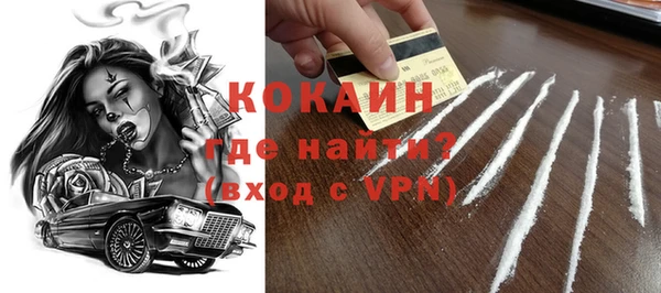 ALPHA-PVP Алзамай
