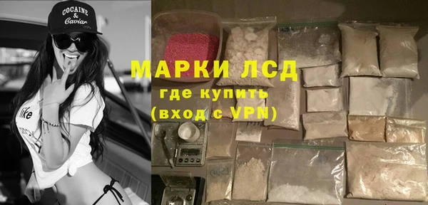 марки nbome Алексин