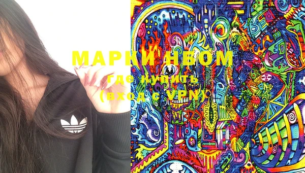марки lsd Алексеевка