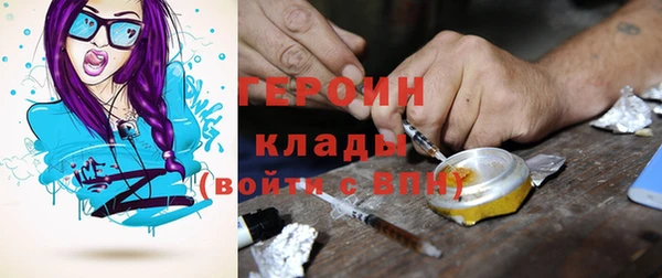 марки nbome Алексин
