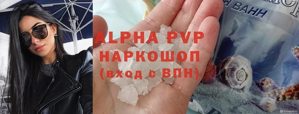 ALPHA-PVP Алзамай