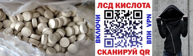 ЛСД экстази кислота  купить  цена  Дмитриев 