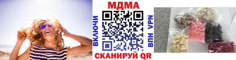 МДМА crystal  Дмитриев 