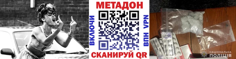 blacksprut маркетплейс  Дмитриев  МЕТАДОН VHQ 