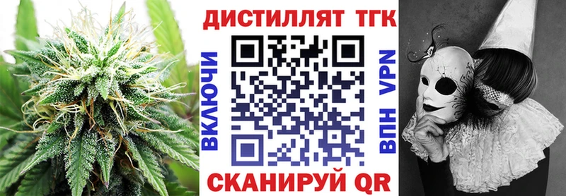 Дистиллят ТГК Wax  Дмитриев 